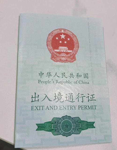 川藏线旅游需要准备哪些证件?