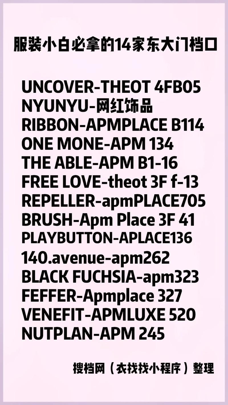 不去韩国如何找韩国东大门档口拿货?2024年服装店主躺平拿货攻略