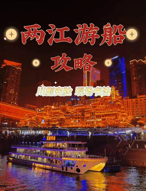 重庆洪崖洞游玩攻略-洪崖洞夜景