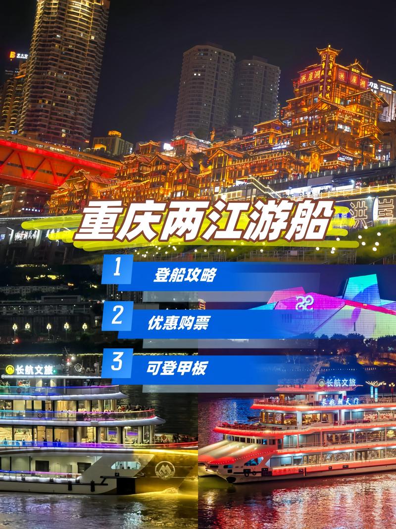 重庆洪崖洞景区游玩攻略