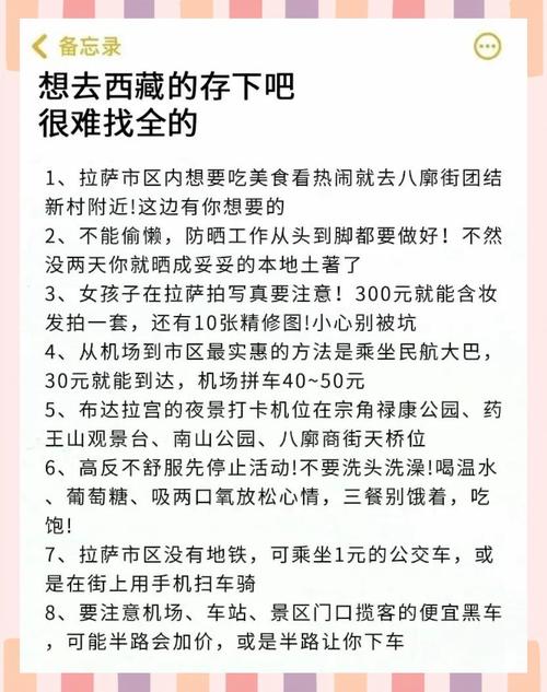 教你如何避免旅行社的坑团
