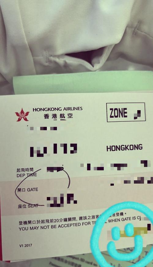 香港转机:678月超低价机票+酒店