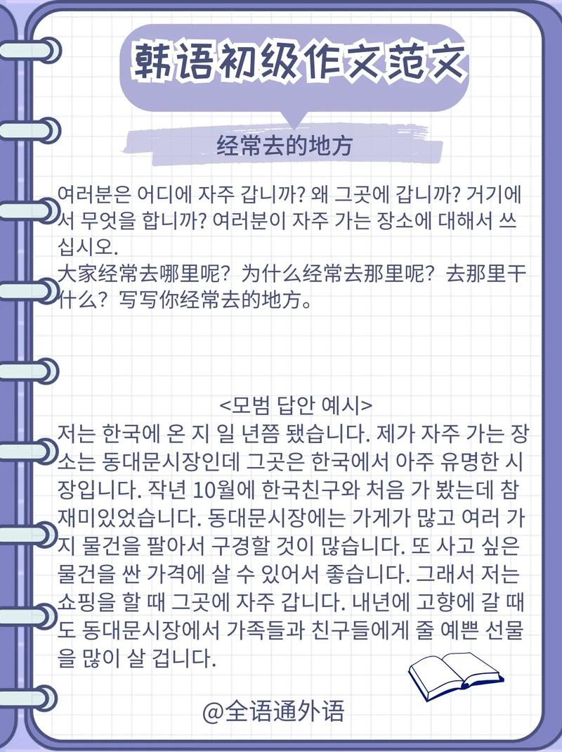 【韩国篇】第一次去韩国?这些一定要知道