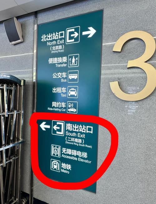 云南长水飞机场有没有地铁口