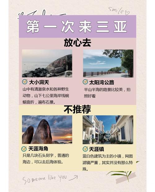 省钱省事省力!三亚「酒店亲子游」亲测不踩坑超详细攻略-下篇