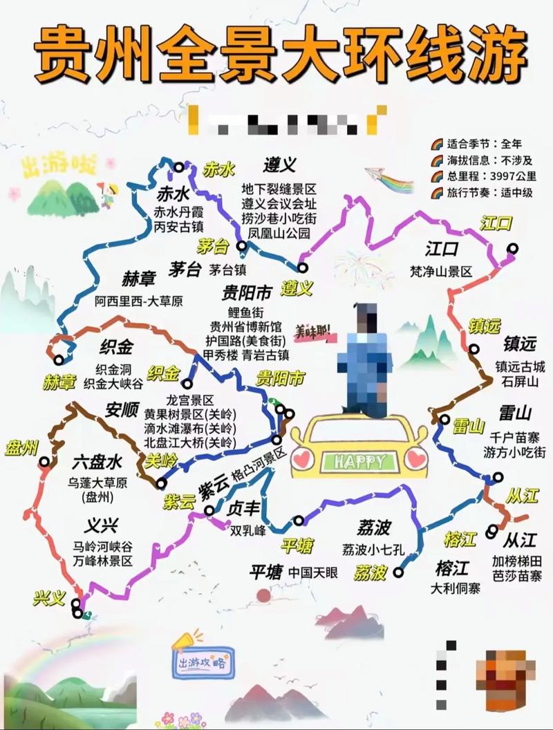 四川三日游最佳攻略及费用