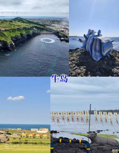 韩国旅游行程安排表