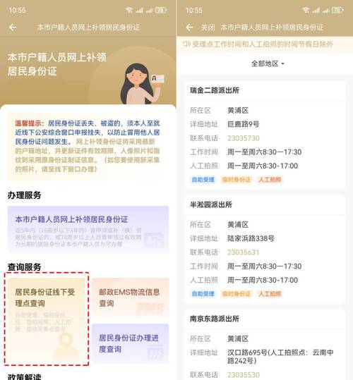 泸沽湖需要门票吗