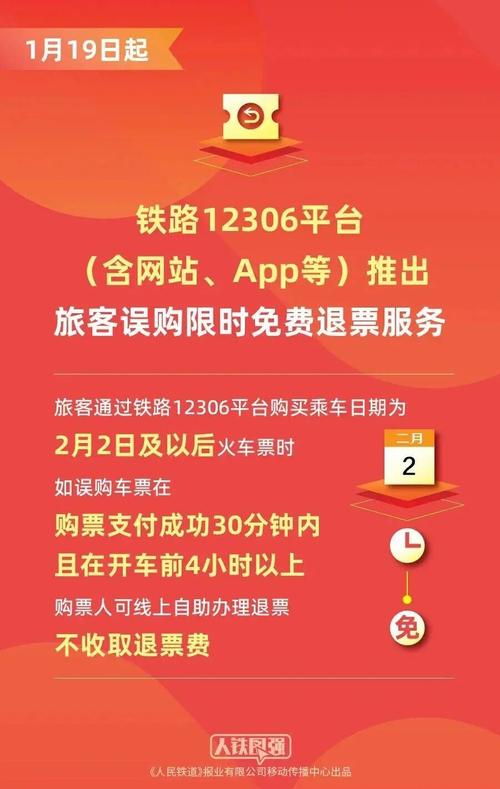 云南文旅免票政策2025