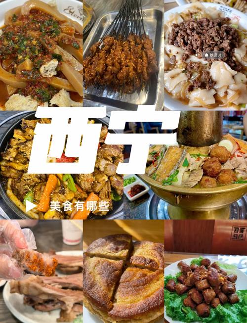 香格里拉必吃三大美食