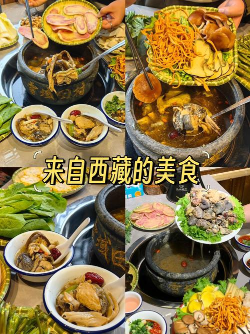 香格里拉吃饭攻略