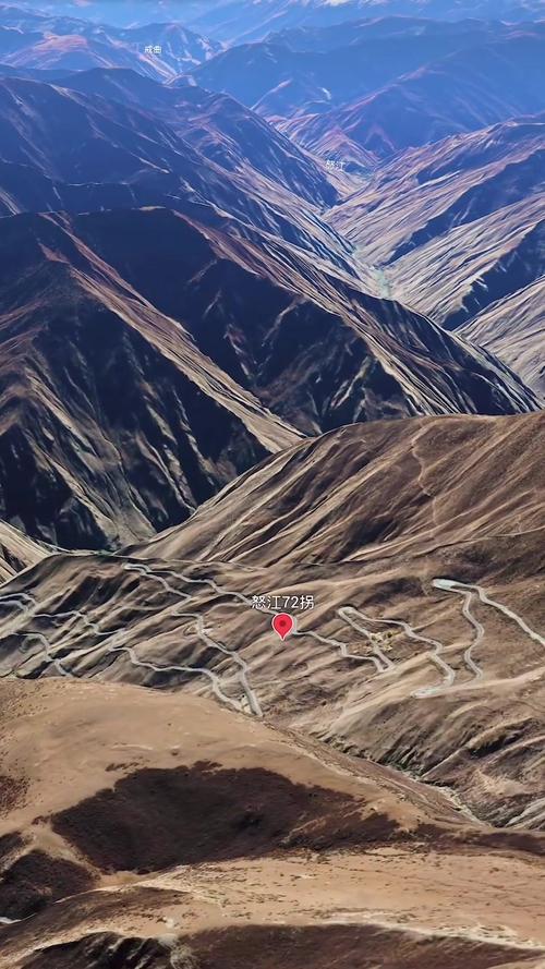 业拉山怒江沟72拐在哪里