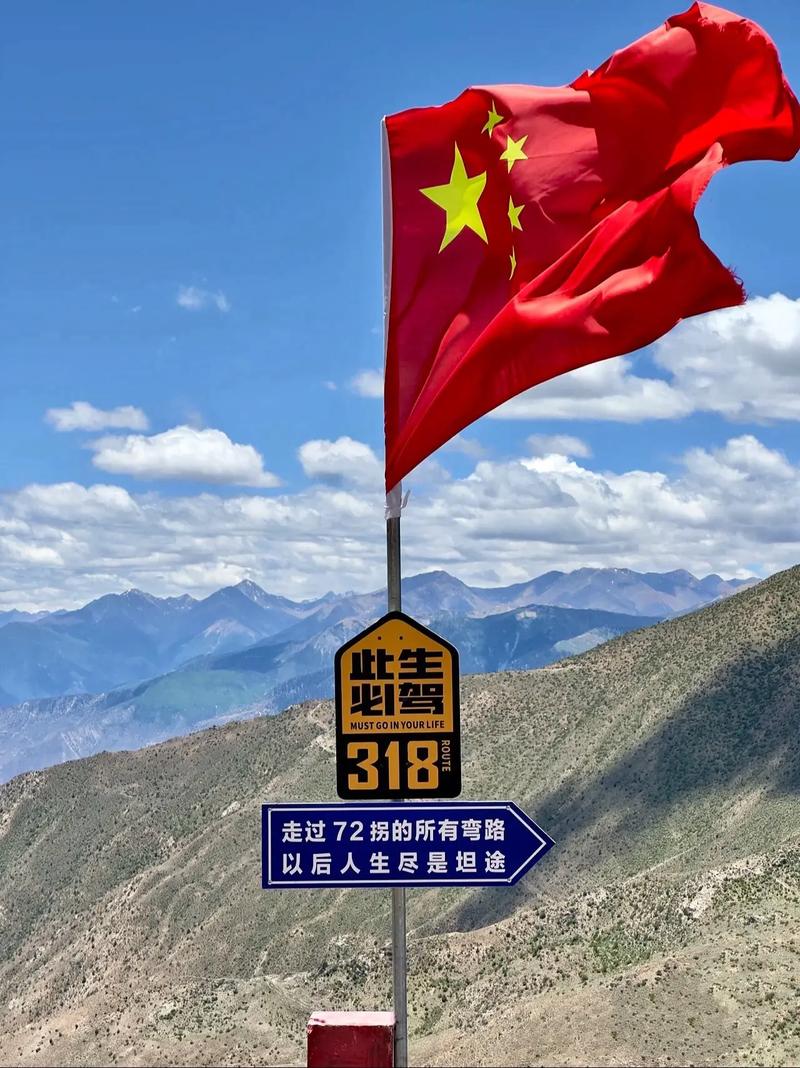 川藏线怒江72拐,一组数字出卖了你的惊险程度!