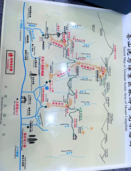 苍山洗马潭徒步多少公里