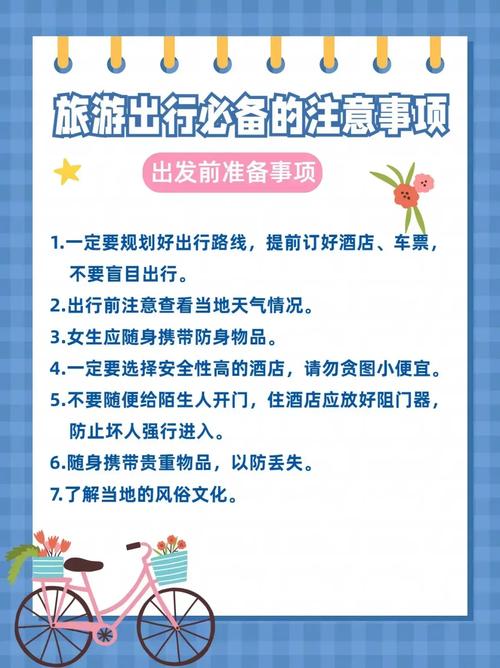 盘锦旅游攻略必玩的景点