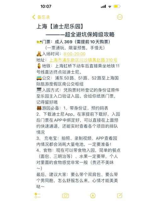 机票含酒店门票券什么意思