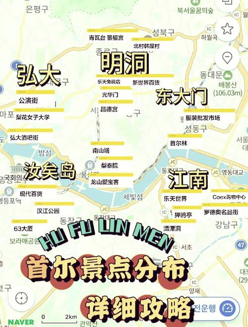 首尔什么时候去比较好