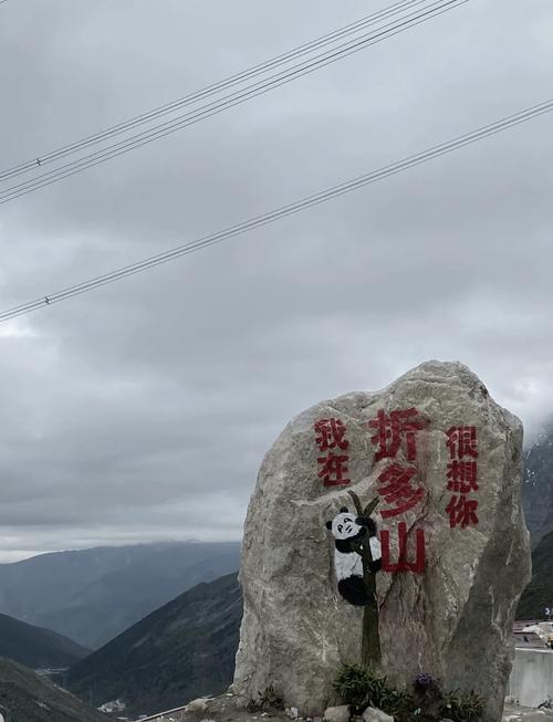 折多山什么时候去比较合适