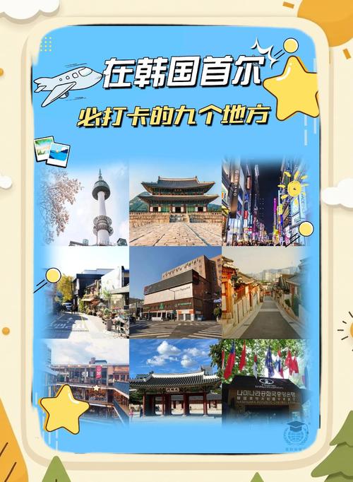 韩国明洞怎么玩才好玩