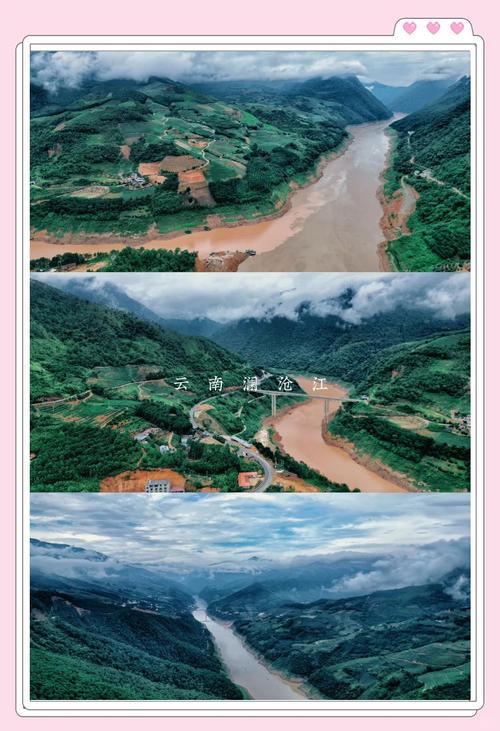 澜沧江旅游线路规划