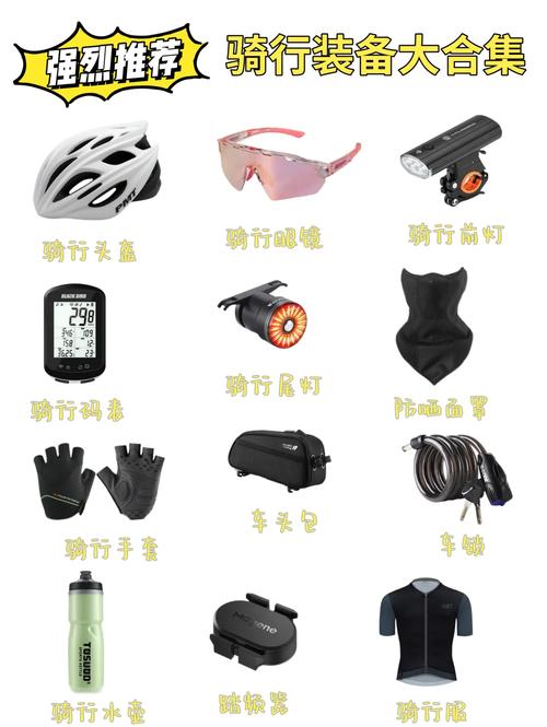 川藏线摩托骑行必备品