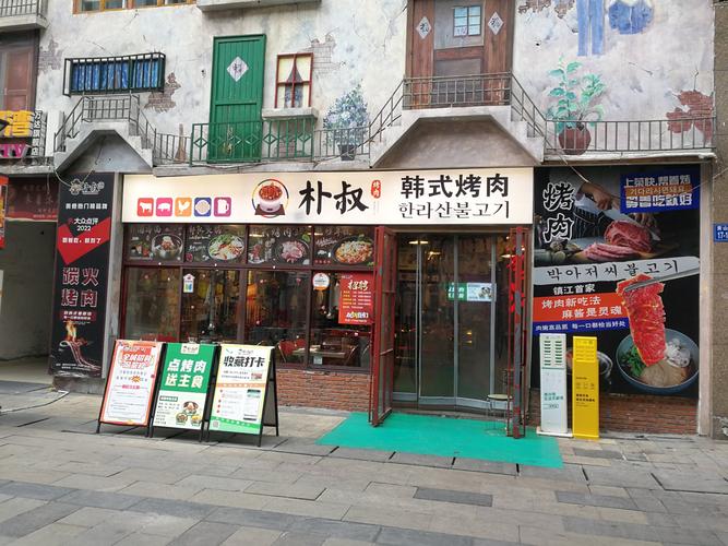 韩国最火前十烧烤店排名