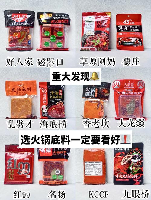 重庆前十火锅品牌排名榜前十名