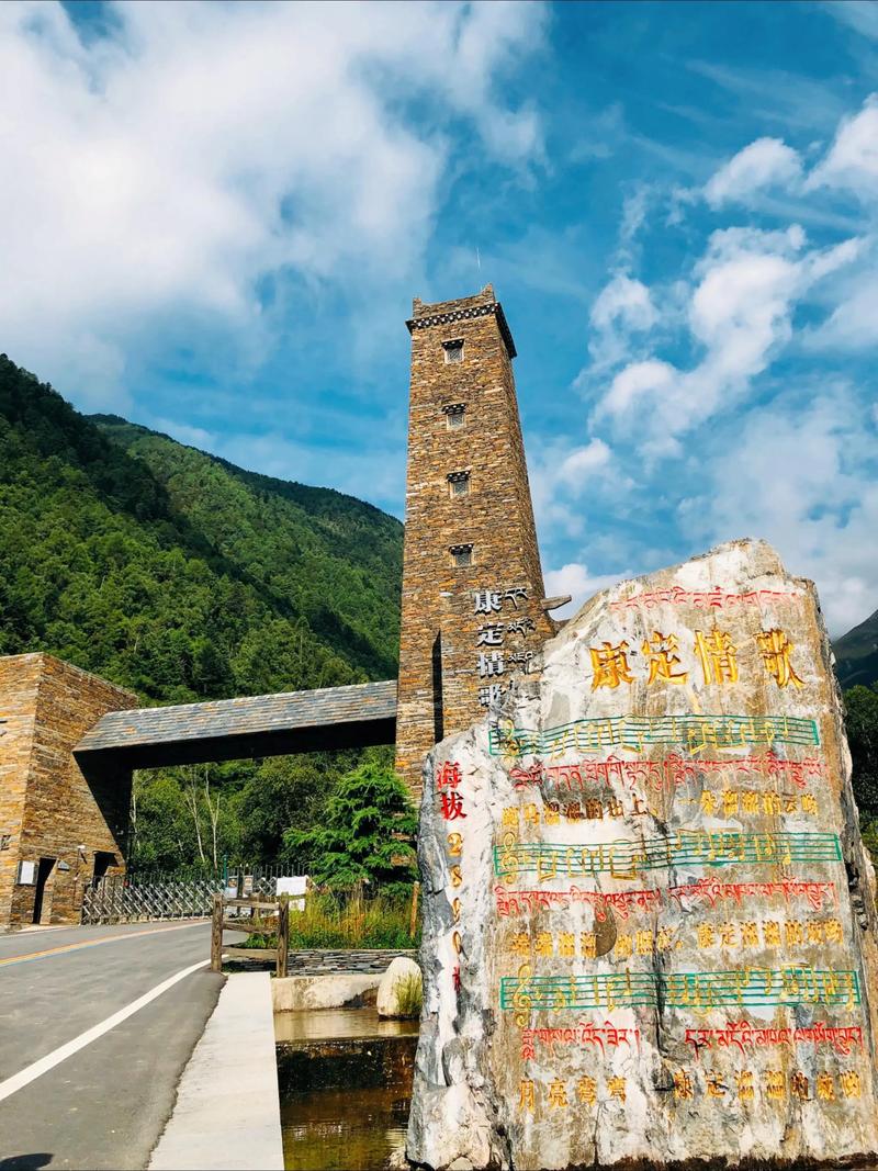 康定周边10个免费景区