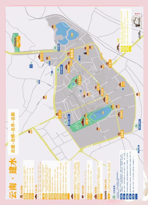 建水古城、建水紫陶街、小火车之间的路线