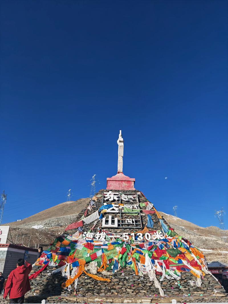 东达山,川藏线上比较高的垭口,海拔5130米,路过的朋友可有印象?