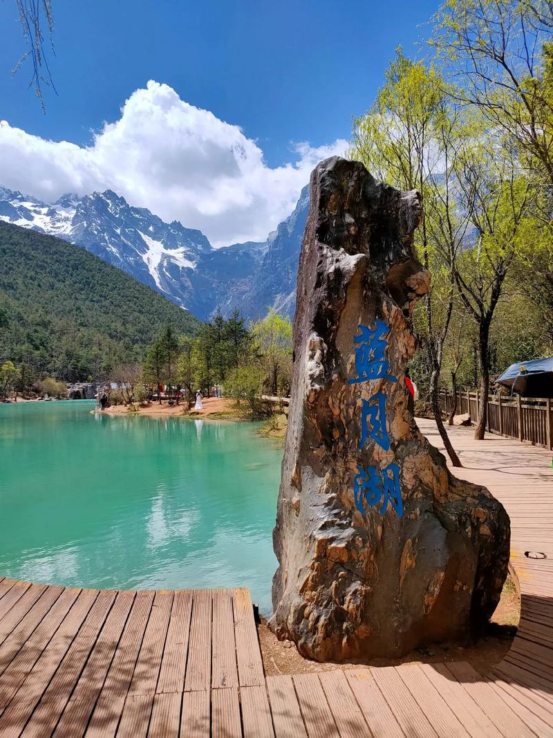 蓝月谷旅游攻略最新版