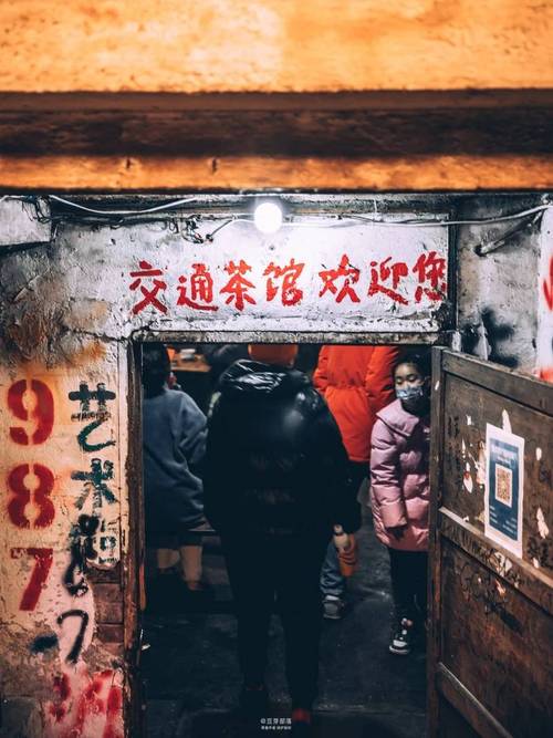 重庆交通茶馆在哪里交通茶馆有什么特色