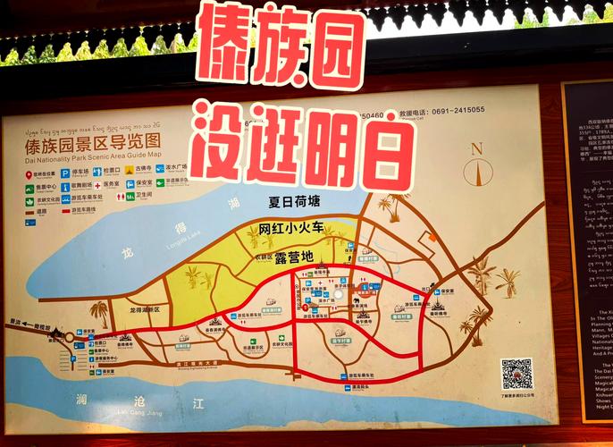 如何安排在西双版纳傣族园赏景的线路?