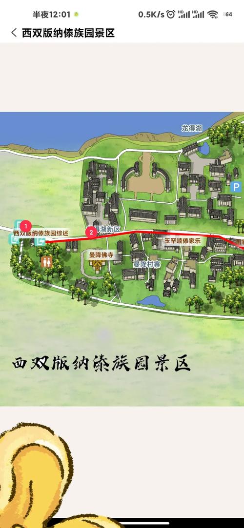 傣族风情园游玩攻略,版纳周边傣族园景区推荐