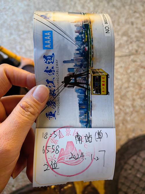在重庆乘坐长江索道观景的攻略是什么?