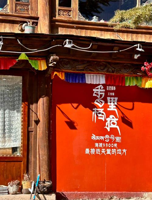 云南香格里拉会有高原反应吗