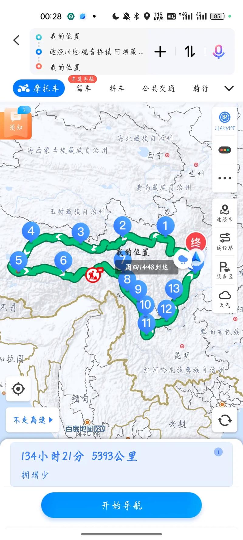 成都到西藏摩托车自驾游线路