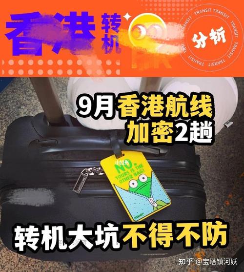 携程旅游专享套餐机票是什么意思