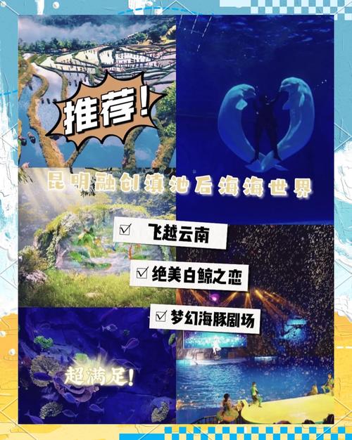 昆明融创乐园游玩攻略