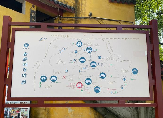 重庆老君洞游玩攻略