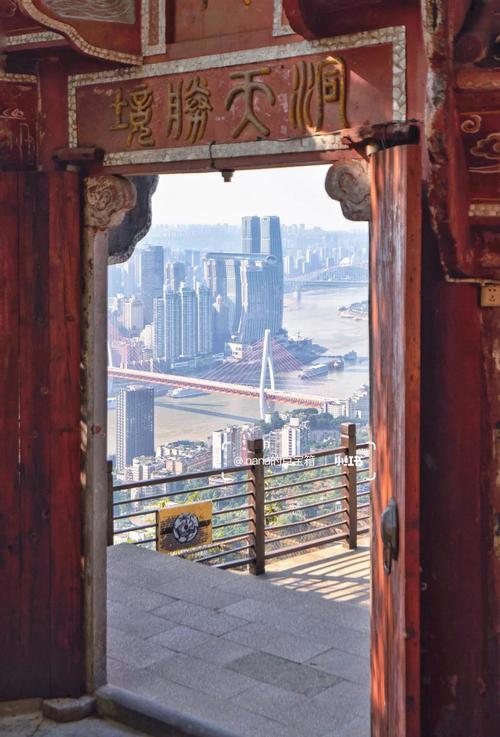 重庆老君洞算命