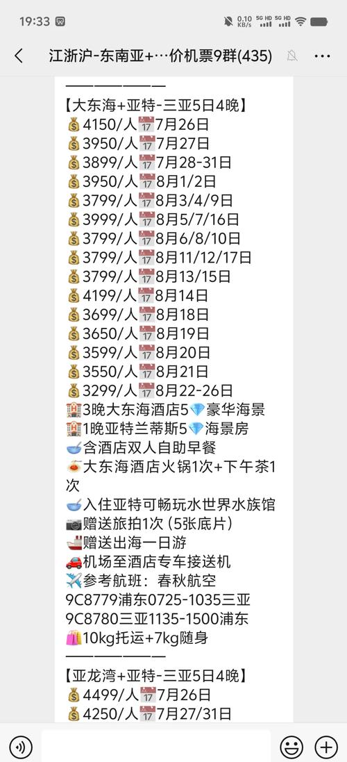 机酒联订必须订酒店吗