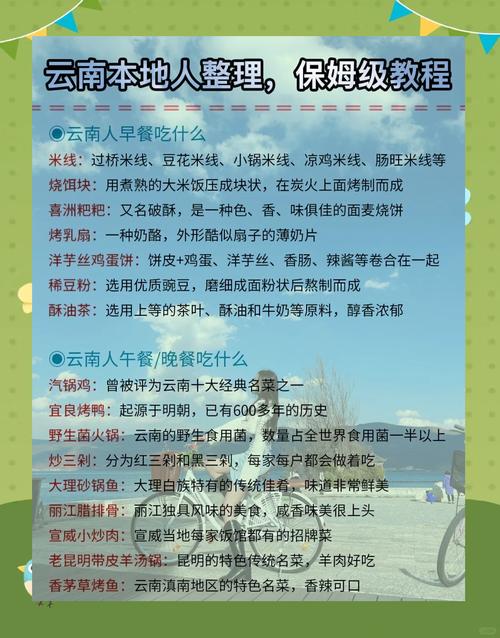 云南6天5晚游大概需要多少钱
