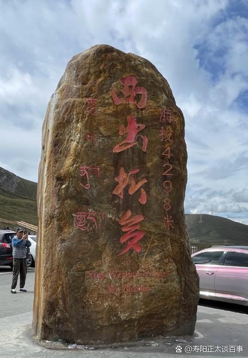 西藏攻略—林芝地区美食介绍