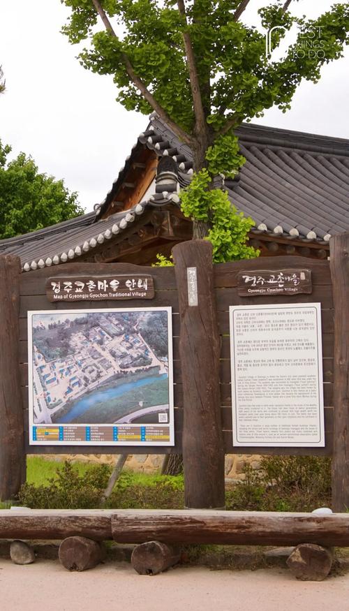 去韩国旅行游玩攻略