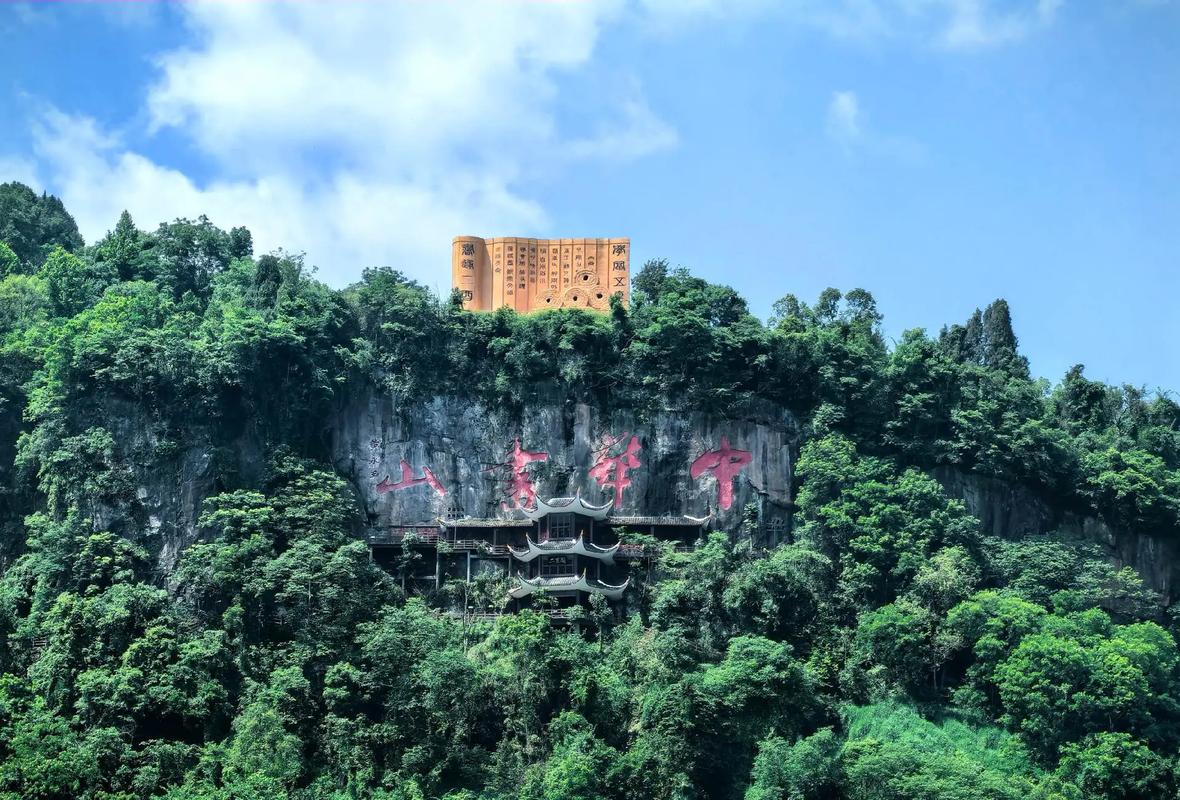 重庆前十名山有哪些