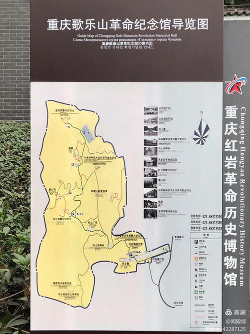 歌乐山烈士陵园参观路线