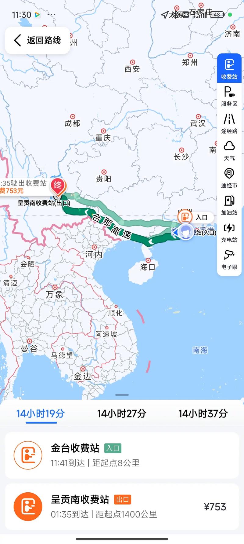 云南旅游攻略-亲子游,前方高能攻略给家长们备好啦