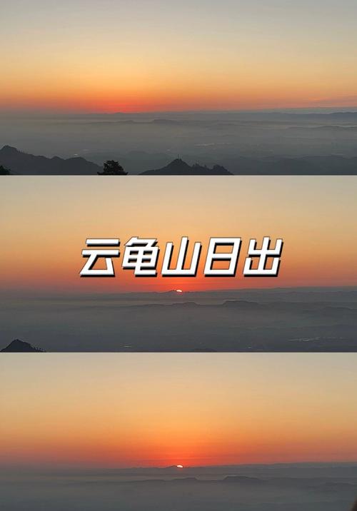 重庆看日出最美的地方是哪里