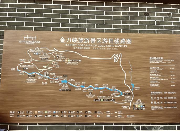 2022重庆金刀峡溪降全攻略金刀峡溪降全程多远